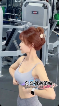 【雙北推薦】D奶翹屁屁 想不想包夜這隻超人氣美臀？