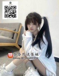 【雙北推薦】學生妹鬼鬼特價8000！溫柔配合度高讓你物超所值🔥