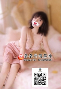 【雙北推薦】E奶閩清，緊緻多汁，完美姿態，床上激情，錯過可惜！🔥