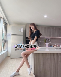 【雙北推薦】火辣成熟小天后 滿足你的所有慾望