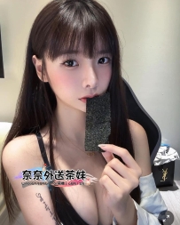 【雙北推薦】花花性感大奶美臀，給你最酥麻的感官體驗