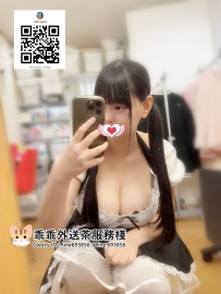 【雙北推薦】新品上市！清清的G罩杯魅力，天生巨乳，讓你沉迷的極致體驗