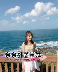 【雙北推薦】嬌小蘿莉 - 小蜜，甜美可愛，性感體驗！