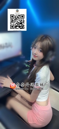 【雙北推薦】19歲清純學生的夾功無敵！天然白體＋愛愛高手，短期下海別錯過！