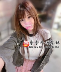 【雙北推薦】淫浪小妖精，F奶翹臀＋蜜糖口技，挑戰你的極限持久力