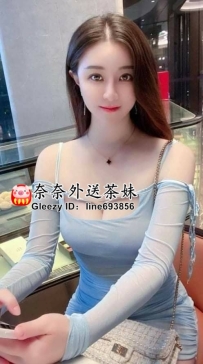 【雙北推薦】高挑E奶小模，甜蜜戀愛感爆棚💘